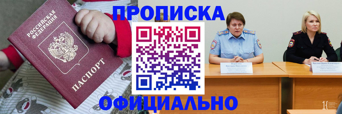 форма 3 в Таре