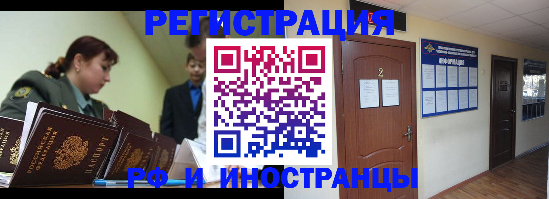 пропишу в квартире в Таре