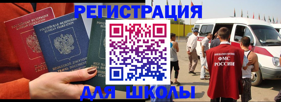 найти адрес прописки в Таре